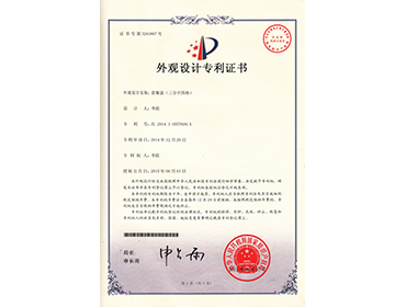 三分開(kāi)四格