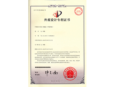 蘋(píng)果四格