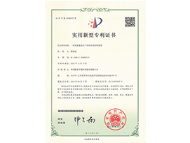 紙漿餐盒生產(chǎn)用的分類(lèi)收集裝置